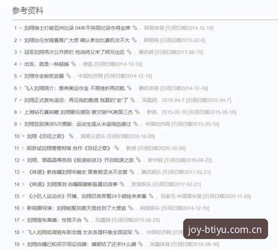b体育最新版本 b体育平台入口使用完整指南:从最新版本下载到极致功能逐项评测