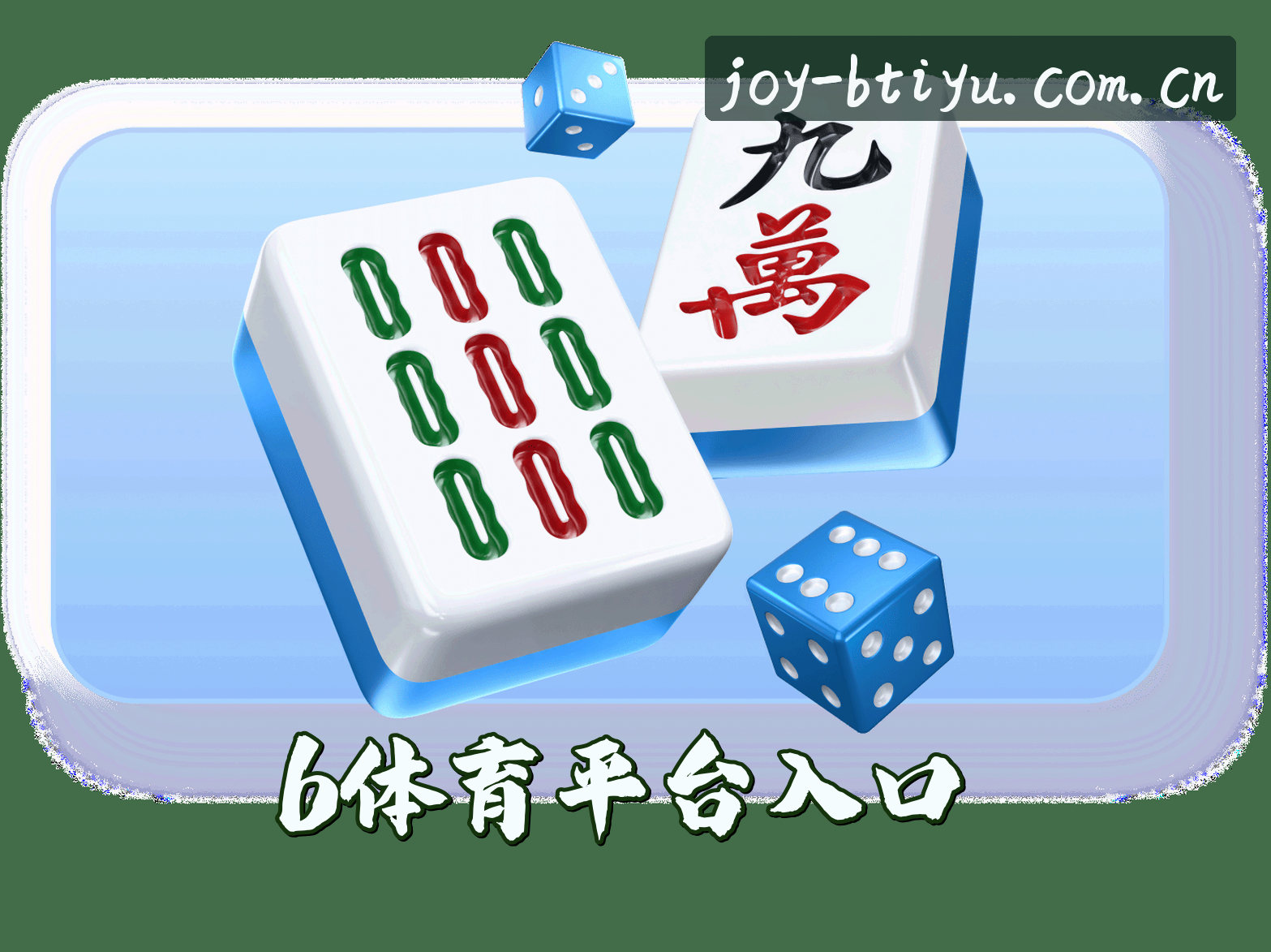 b体育(BTIYU)官方网站 · 极致娱乐体验 · K7M3