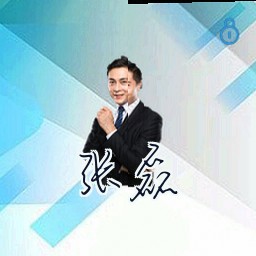 张磊